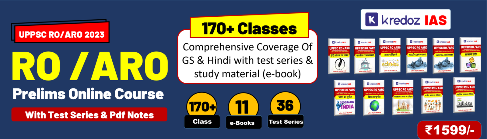 up ro course