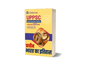 uppcs prelims crash course 2025