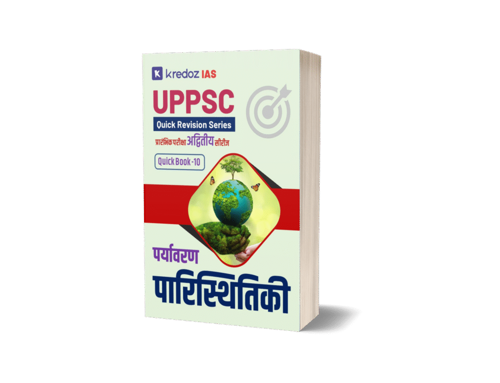 uppcs prelims crash course 2025