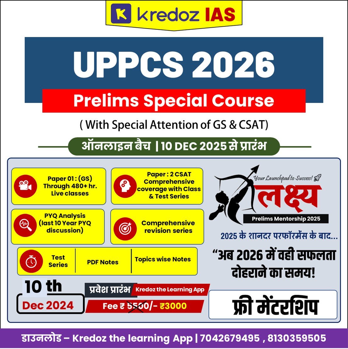 UPPCS PRELIMS CRASH COURSE - Kredoz IAS