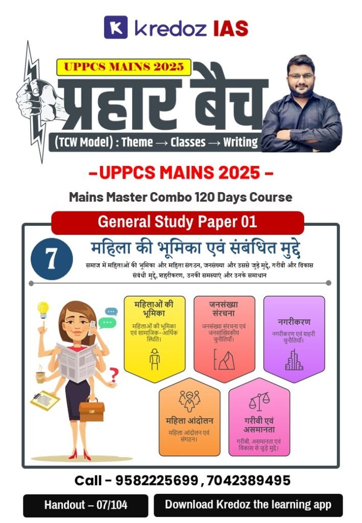 Slide7