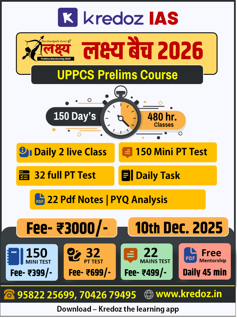UPPCS PRELIMS 2026 course
