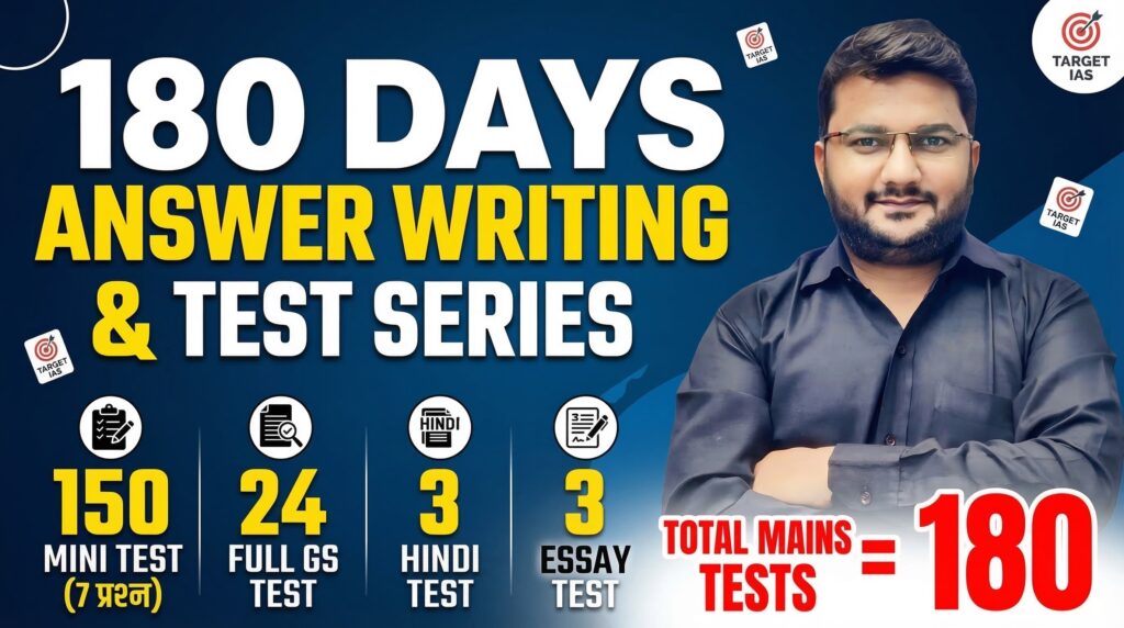 UPPCS 2026 Mains – 180 Tests Answer Writing Program