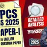 UPPCS Mains 2025 – General Studies Paper I: Complete Question Paper with Analysis