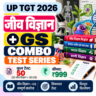 UP TGT Biology + GS Combo Test Series 2026: जीव विज्ञान + GS के 50 टेस्ट (20 + 30) सिर्फ़ ₹999 में