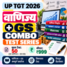 UP TGT Commerce + GS Combo Test Series 2026: वाणिज्य + GS के 50 टेस्ट (20 + 30) सिर्फ़ ₹999 में
