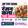 UP TGT Ranjan Kala Test Series 2026: रंजन कला विषय के 20 मॉक टेस्ट सिर्फ़ ₹699 में