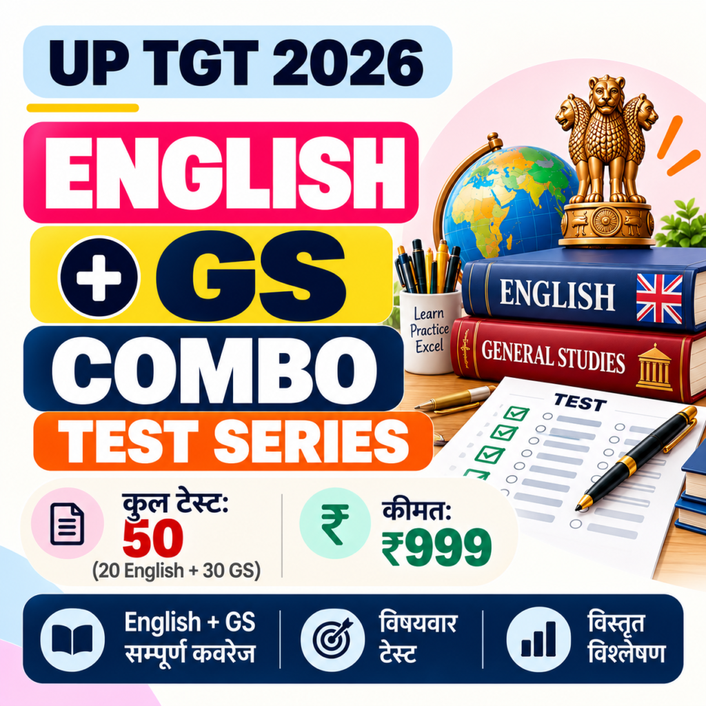 UP TGT English + GS Combo Test Series 2026: अंग्रेज़ी + GS के 50 टेस्ट (20 + 30) सिर्फ़ ₹999 में