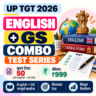 UP TGT English + GS Combo Test Series 2026: अंग्रेज़ी + GS के 50 टेस्ट (20 + 30) सिर्फ़ ₹999 में