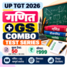 UP TGT Mathematics + GS Combo Test Series 2026: गणित + GS के 50 टेस्ट (20 + 30) सिर्फ़ ₹999 में