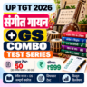 UP TGT Music Vocal + GS Combo Test Series 2026: संगीत गायन + GS के 50 टेस्ट (20 + 30) सिर्फ़ ₹999 में