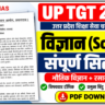 UP TGT Science Syllabus 2026 in Hindi PDF Download