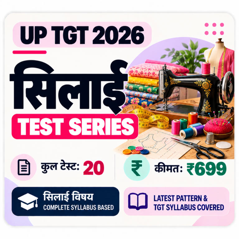 UP TGT 2026 Sewing Test Series