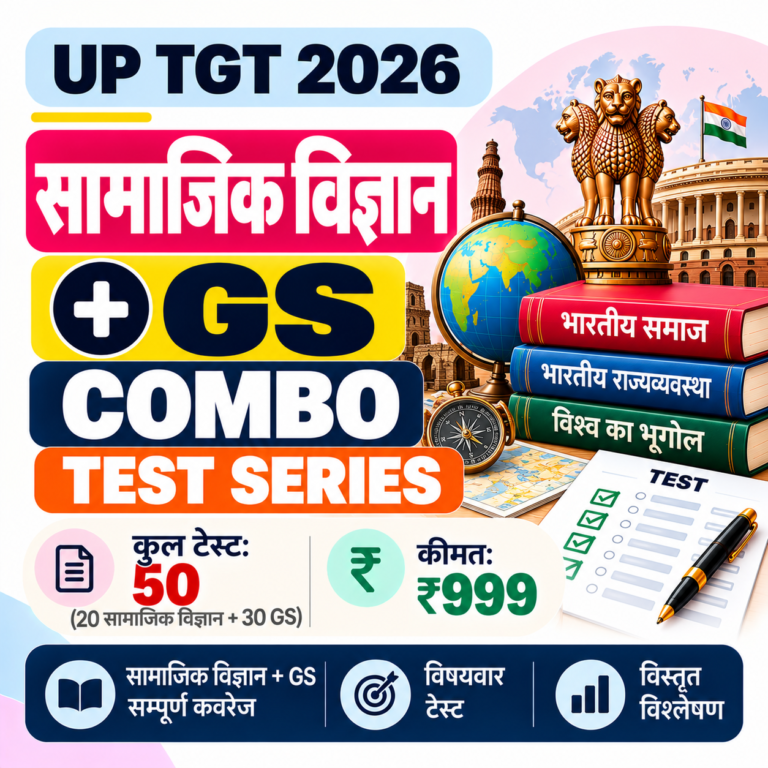 UP TGT 2026 Social Science GS Combo Test Series