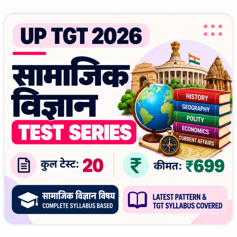 UP TGT 2026 Social Science Test Series