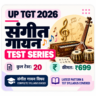 UP TGT Music Vocal Test Series 2026: संगीत गायन विषय के 20 मॉक टेस्ट सिर्फ़ ₹699 में