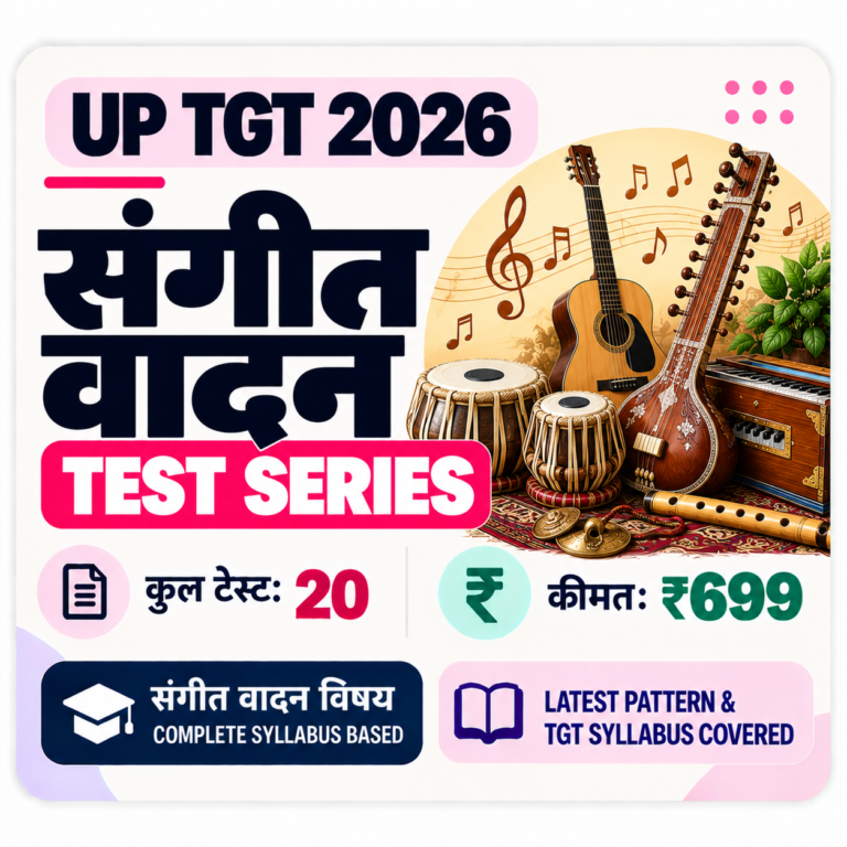 UP TGT 2026 Music Instrumental Test Series