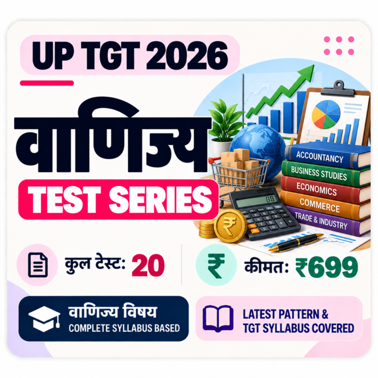 UP TGT 2026 Commerce Test Series