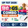 UP TGT Hindi + GS Combo Test Series 2026: हिन्दी + GS के 50 टेस्ट (20 + 30) सिर्फ़ ₹999 में