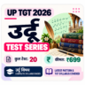 UP TGT Urdu Test Series 2026: उर्दू विषय के 20 मॉक टेस्ट सिर्फ़ ₹699 में