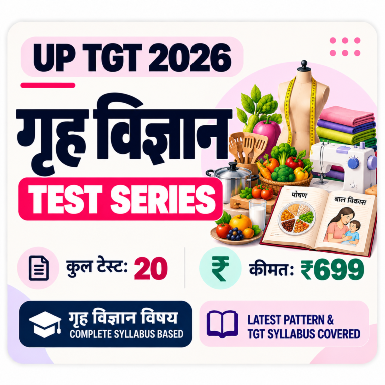 UP TGT 2026 Home Science Test Series