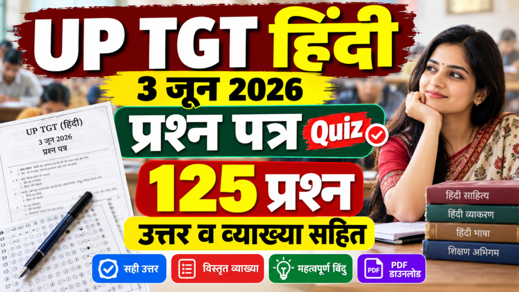 UP TGT Hindi Question Paper 3 June 2026 with 125 questions, answers and explanations