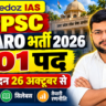 UPPSC RO ARO Notification 2026 में 501 पदों की भर्ती, आवेदन तिथि, सिलेबस और तैयारी रणनीति – Kredoz IAS