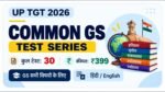 UP TGT 2026 Common GS Test Series लॉन्च – 30 टेस्ट, ₹399