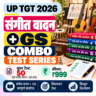 UP TGT 2026 Instrumental Music GS Combo Test Series