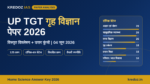 UP TGT Home Science Paper 2026 Analysis और Answer Key – Kredoz IAS