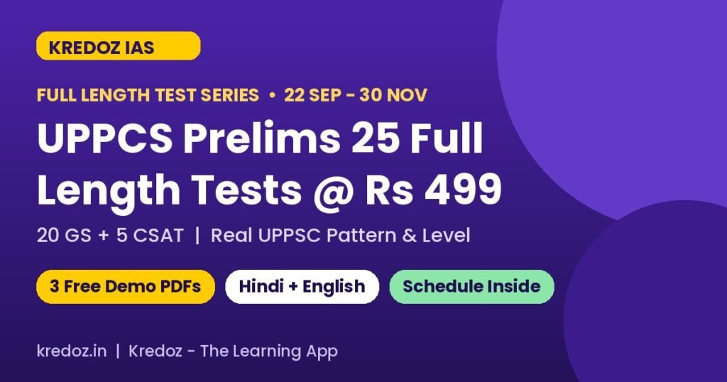 UPPCS Prelims 25 Full Length Test सिर्फ़ ₹499: 20 GS + 5 CSAT, शेड्यूल और फ्री डेमो - Kredoz IAS