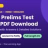 UPPCS Prelims Test Series PDF फ्री डाउनलोड: 7 डेमो टेस्ट उत्तर-व्याख्या सहित (हिंदी + English) - Kredoz IAS
