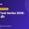 UPPCS Test Series 2026 तुलना: ₹199 vs ₹499 vs Score Booster Mentorship
