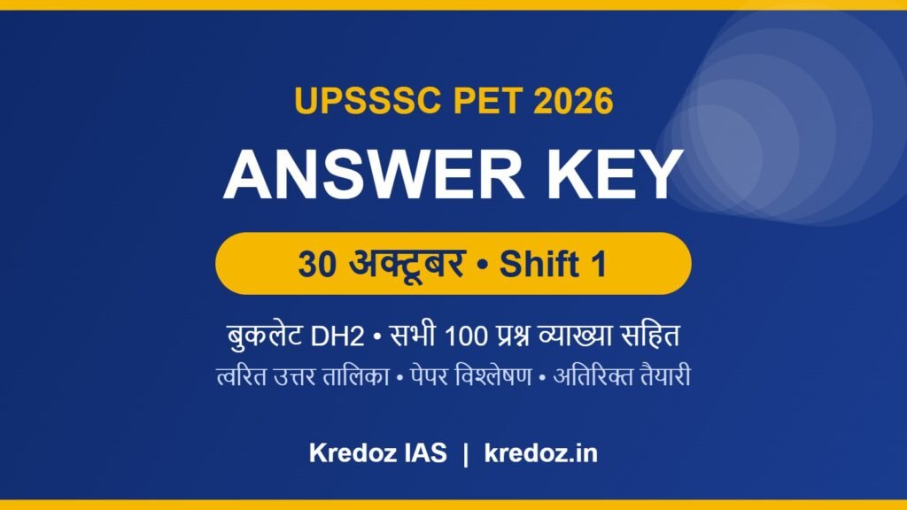 UPSSSC PET Answer Key 2026 30 October Shift 1