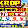 KRDP Recruitment 2026 – 12,878 पदों पर भर्ती, योग्यता, आयु सीमा, वेतनमान और आवेदन प्रक्रिया की जानकारी